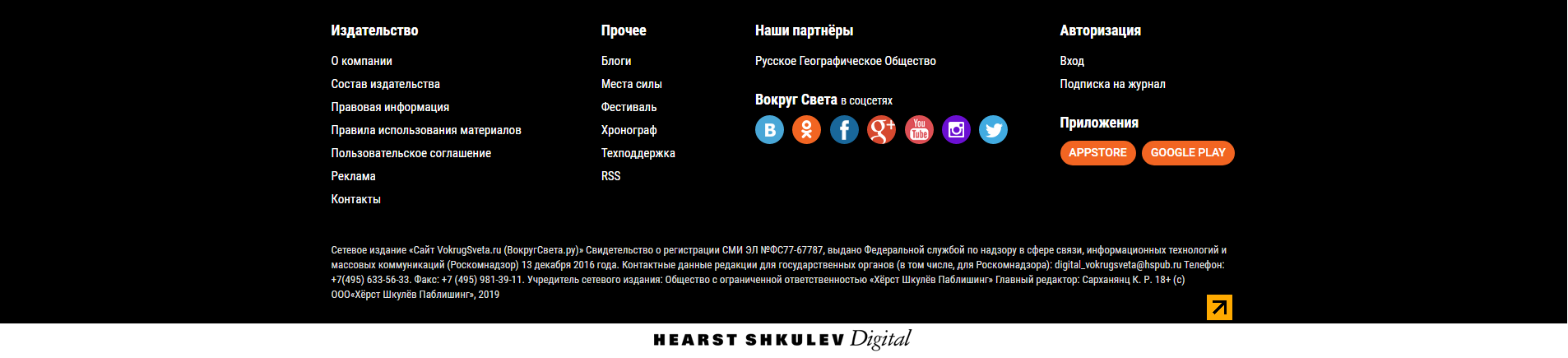 //creative.astraone.io/files/Opera-Снимок_2019-08-26_180036_www.vokrugsveta.ru_.png